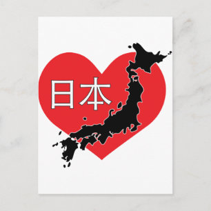 Heart Japan Postcard