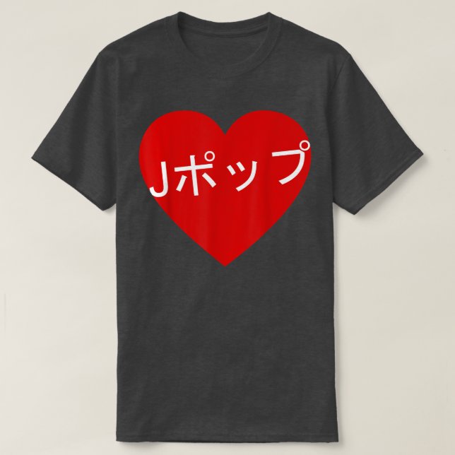 Heart JPop Japanese Writing Japan Music Love  T-Shirt (Design Front)