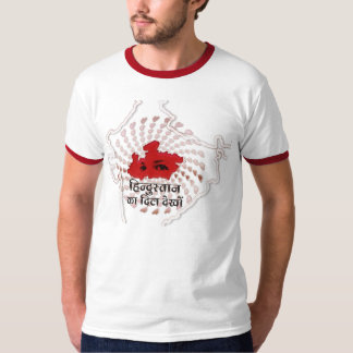 Heart of India T-Shirt