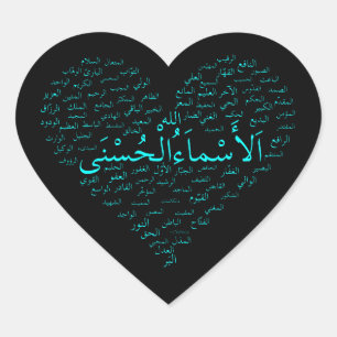 Heart Stickers, Glossy: 99 Names of Allah (Arabic) Sticker
