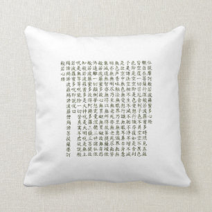 Heart Sutra Cushion