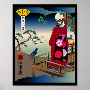 Heart Tsunami Poster