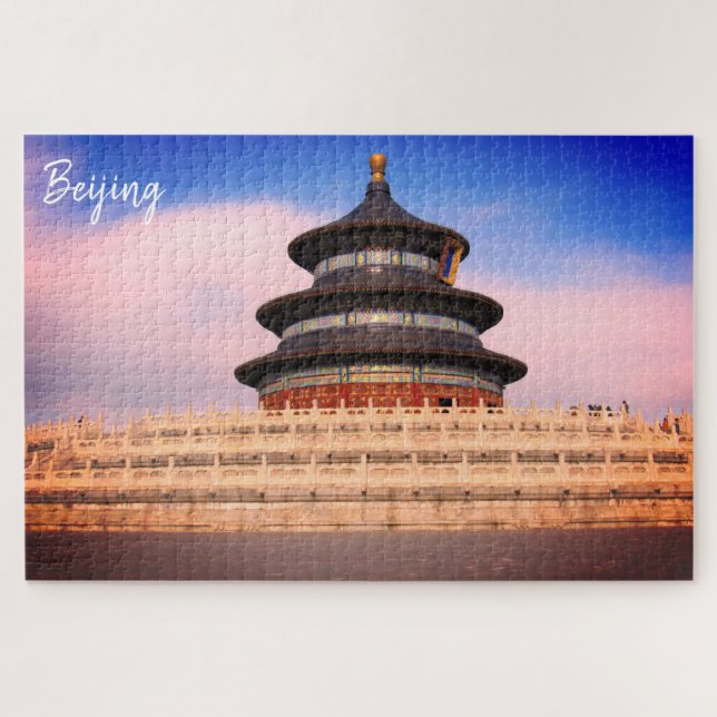 heaven temple beijing jigsaw puzzle (Horizontal)