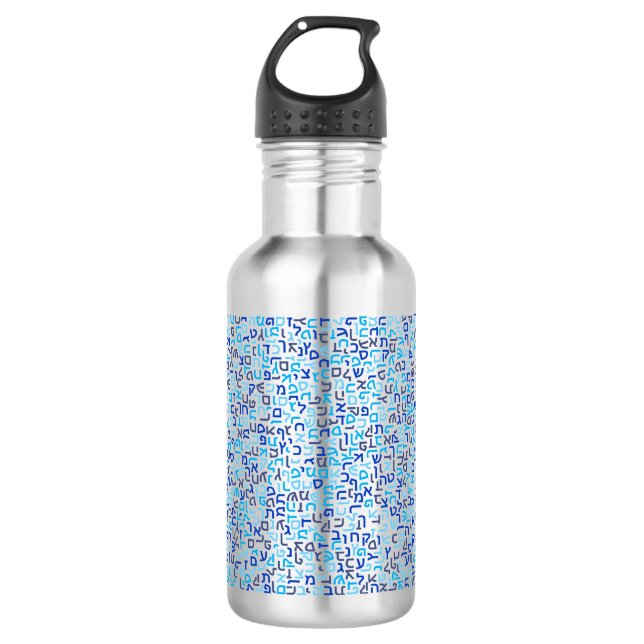 Hebrew 532 Ml Water Bottle (Front)