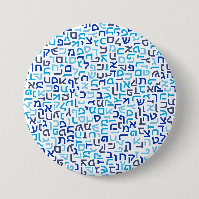 Hebrew 7.5 Cm Round Badge (Front)