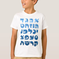 Hebrew Alef-Bet in Ombre Blue Jewish Children