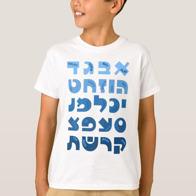 Hebrew Alef-Bet in Ombre Blue Jewish Children T-Shirt (Front)