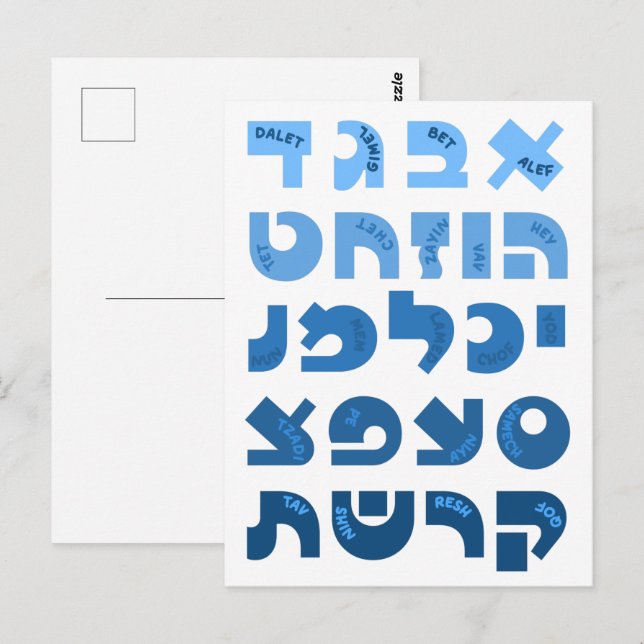 Hebrew Alef-Bet in Ombre Red-Pink Jewish Children  Postcard (Front/Back)