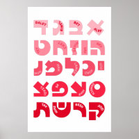 Hebrew Alef-Bet in Ombre Red-Pink Jewish Children
