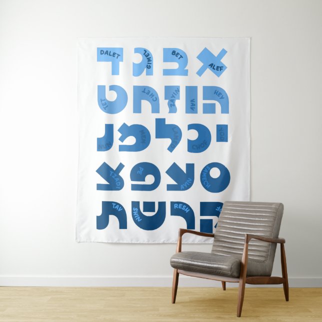 Hebrew Alef-Bet in Ombre Red-Pink Jewish Children Tapestry (In Situ)