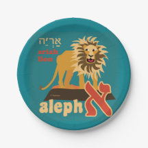 Hebrew Aleph Bet Paper Plates