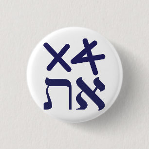 Hebrew Aleph Tav 3 Cm Round Badge