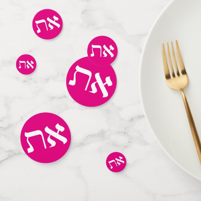 Hebrew Aleph-Tav Confetti (Group)