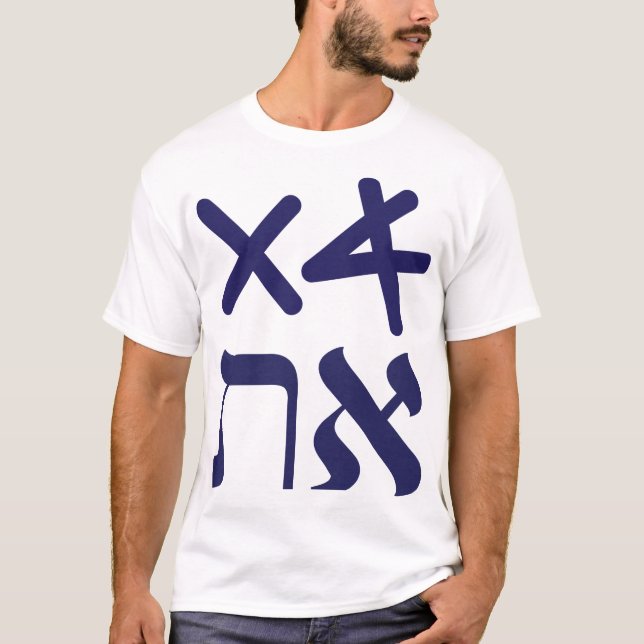 Hebrew Aleph Tav Paleo-Hebrew Navy Typography T-Shirt (Front)