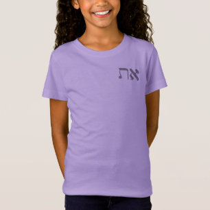 Hebrew Aleph Tav Purple T-Shirt
