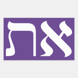 Hebrew Aleph Tav Rectangular Sticker