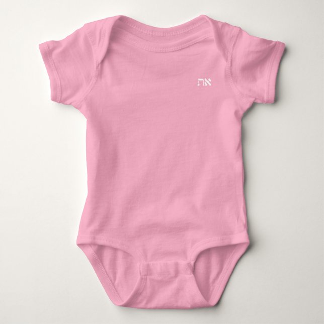 Hebrew Aleph Tav White Baby Bodysuit (Front)