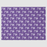Hebrew Aleph Tav White on Royal Purple Tissue Paper<br><div class="desc">Hebrew Aleph Tav wrapping paper, white typography on a Royal Purple background. Individually the letters represent: 'Aleph' the 'Author' of life and 'Tau' the 'Mark' of the Covenant. (Like: 'X marks the spot', 'I was here' or 'this is mine'). Hebrew reads right to left. When the letters Aleph-Tav are put...</div>