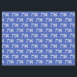 Hebrew Aleph Tav White on Tissue Paper<br><div class="desc">Hebrew Aleph Tav wrapping paper, white typography on a princely blue background. Individually the letters represent: 'Aleph' the 'Author' of life and 'Tau' the 'Mark' of the Covenant. (Like: 'X marks the spot', 'I was here' or 'this is mine'). Hebrew reads right to left. When the letters Aleph-Tav are put...</div>