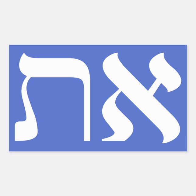 Hebrew Aleph Tav White Rectangular Sticker (Front)