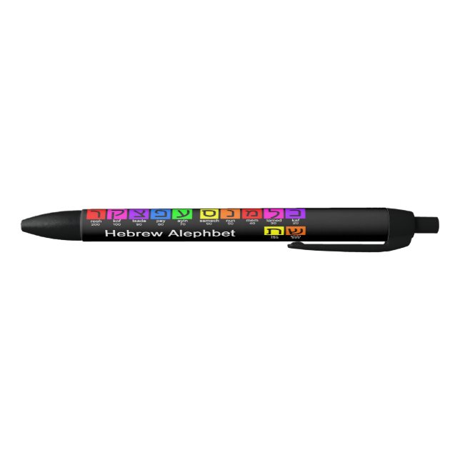 Hebrew Alephbet Black Ink Pen (Bottom)