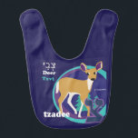 Hebrew Alphabet Baby Bib-Tzadee Bib<br><div class="desc">Cute hebrew aleph bet baby bibs. Choose from 22 different fun animal designs. Cute contrasting colour on back. Fun!! and Unique!! Contrast colour on back side.</div>