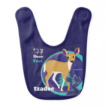 Hebrew Alphabet Baby Bib-Tzadee