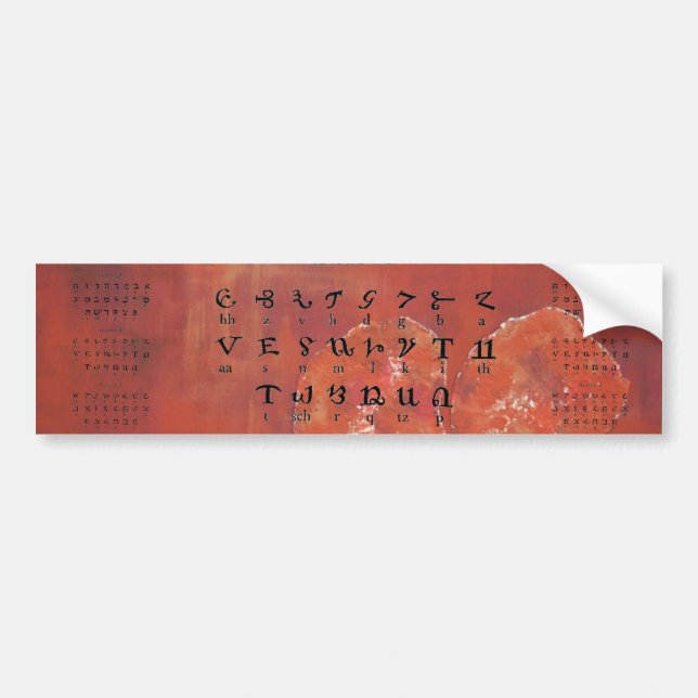 Hebrew Alphabet Bumper Sticker (Front)