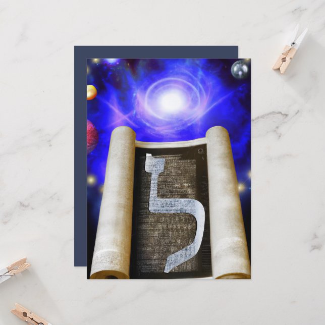 Hebrew Alphabet Invitation (Front/Back In Situ)