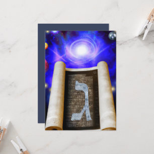 Hebrew Alphabet Invitation