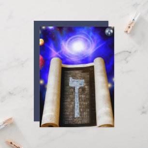 Hebrew Alphabet Invitation