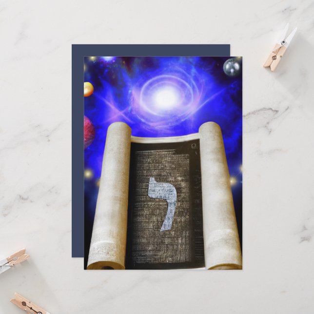 Hebrew Alphabet Invitation (Front/Back In Situ)