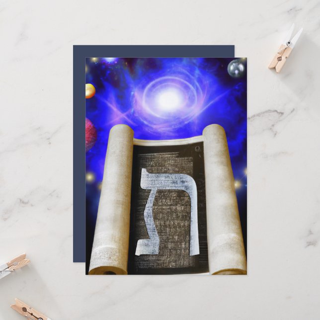 Hebrew Alphabet Invitation (Front/Back In Situ)