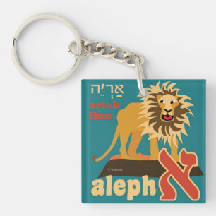 Hebrew Alphabet Key Chain