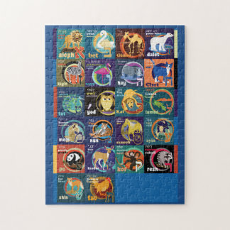 Hebrew Alphabet Puzzle
