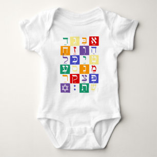 Hebrew Alphabet Rainbow Baby Bodysuit