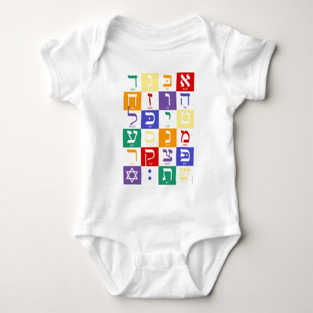 Hebrew Alphabet Rainbow Baby Bodysuit (Front)
