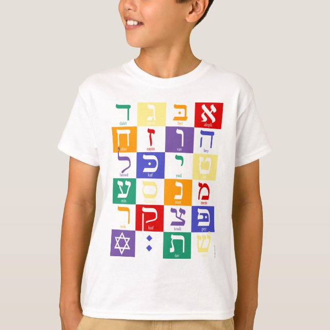 Hebrew Alphabet Rainbow T-Shirt (Front)