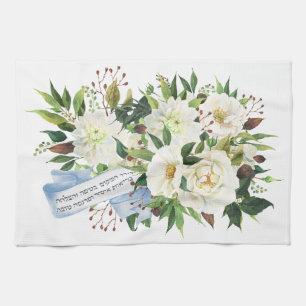 Hebrew Birkat Ha-Bayit Blessing for Home Tea Towel