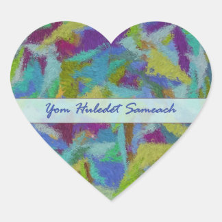 Hebrew Birthday Abstract Painting Heart Sticker