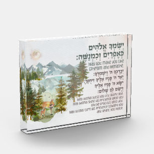 Hebrew Blessing for Jewish Boy's Room Nursery Photo Block