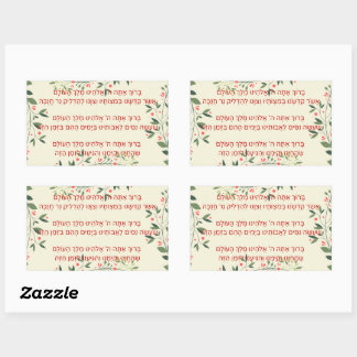Hebrew Blessings - Berachot - for Hanukkah Rectangular Sticker