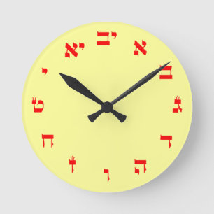 Hebrew Block Lettering Round Clock