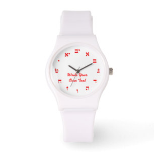 Hebrew Block Lettering Watch