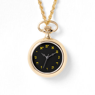 Hebrew Block Lettering Watch