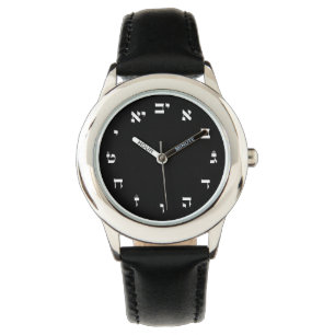 Hebrew Block Lettering Watch