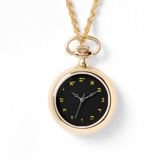 Hebrew Block Lettering Watch