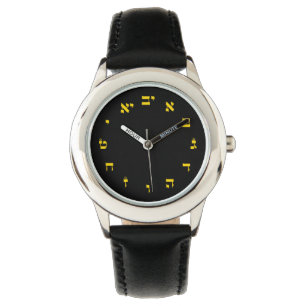 Hebrew Block Lettering Watch