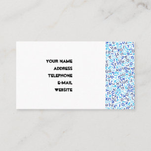 Hebrew Business Card