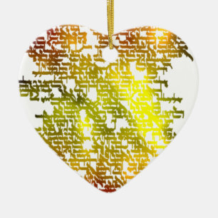 Hebrew Ceramic Tree Decoration